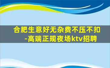 肇庆夜总会招聘